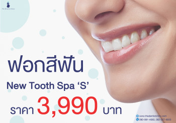 Tooth Spa