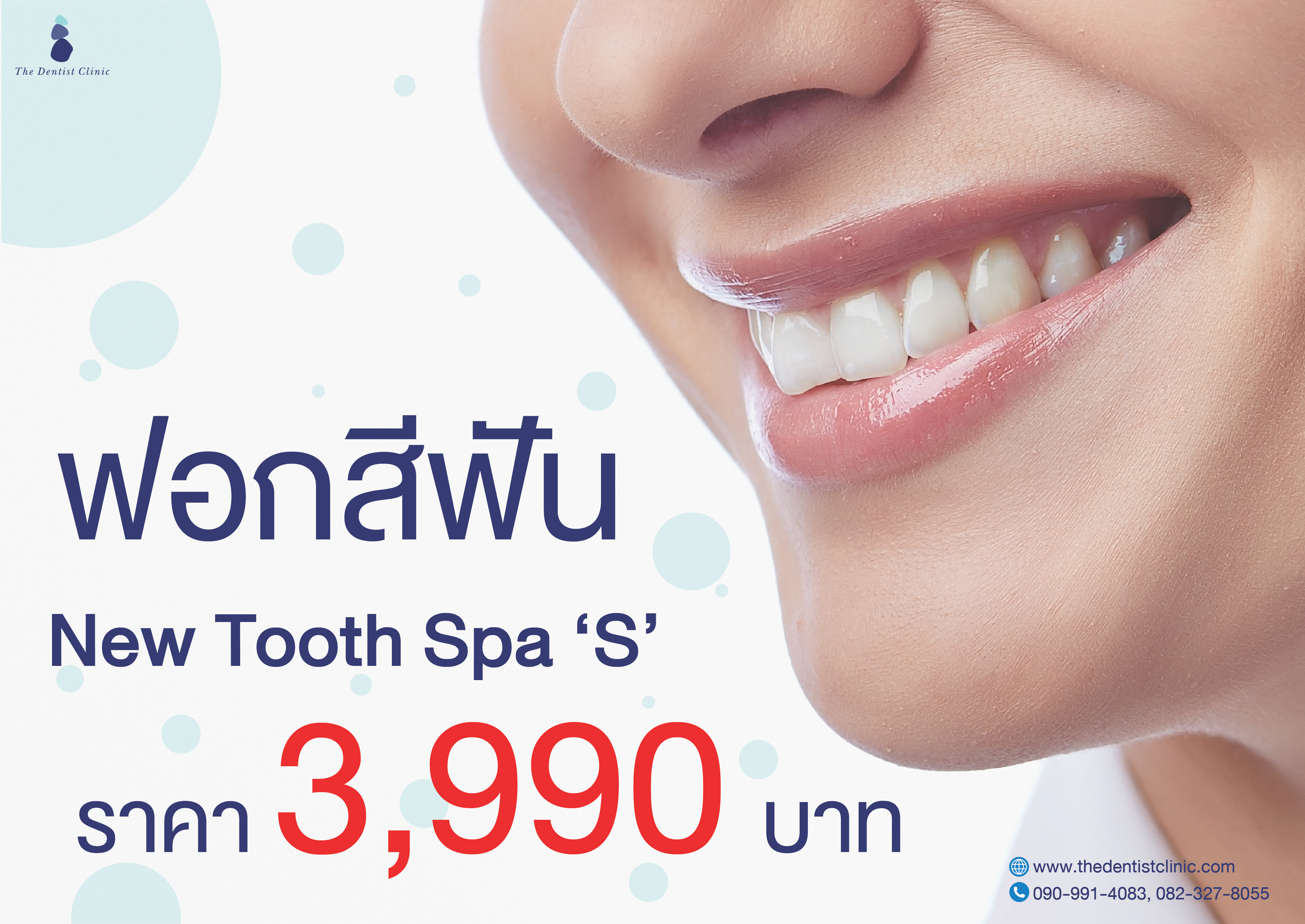 Tooth Spa(s)